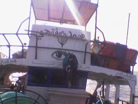 7AR9A SANS VISA